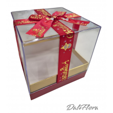 Dovanų dėžutė Dovanų dėžutė